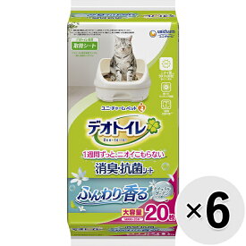 【ケース販売】デオトイレ ふんわり香る消臭・抗菌シート ナチュラルガーデンの香り 20枚×6袋〔24042215ct〕