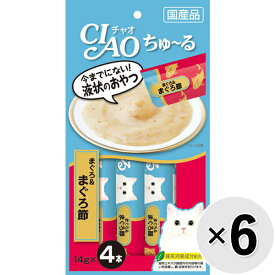 【セット販売】チャオ ちゅ〜る まぐろ＆まぐろ節 （14g×4本）×6コ [ちゅーる]〔26010925co〕
