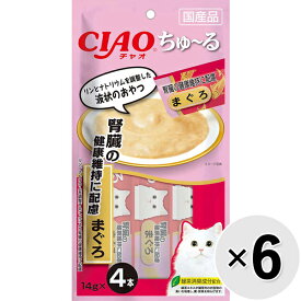 【セット販売】チャオ ちゅ～る 腎臓の健康維持に配慮 まぐろ （14g×4本）×6コ［ちゅーる］〔24020916co〕