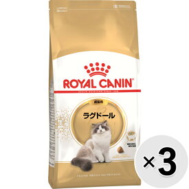 【セット販売】ロイヤルカナン フィーライン ブリード ニュートリション ラグドール 成猫用 400g×3コ〔26020715cd〕