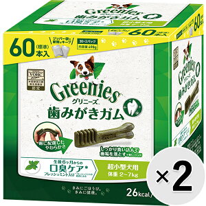 yZbg̔zOj[YvX LPA ^p m̏d2-7kgn 60{×2R