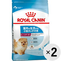 ロイヤルカナン ミニインドアパピー 10キロ x2セット - メルカリ