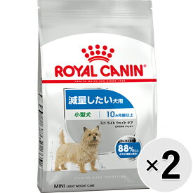 【セット販売】ロイヤルカナン ケーナイン ケア ニュートリション ミニ ライト ウェイト ケア 減量したい犬用 小型犬 800g×2コ〔26040533dd〕〔26050551dd〕