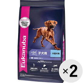 【セット販売】ユーカヌバ 子犬用 大型犬用 24ヶ月まで 7.5kg×2コ
