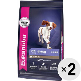 【セット販売】ユーカヌバ ラム＆ライス 全犬種子犬用12ヶ月まで 2.7kg×2コ〔26020530dd〕〔26010532dd〕