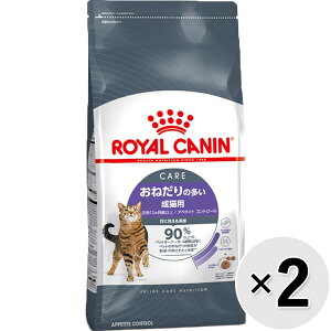 【セット販売】ロイヤルカナン フィーライン ケア ニュートリション アペタイト コントロール おねだりの多い成猫用 3.5kg×2コ〔2508078cd〕〔25090711cd〕