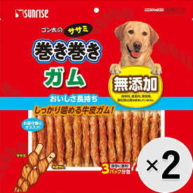 【セット販売】ゴン太のササミ巻き巻き ガム 41本×2コ〔26070964do〕