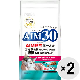 【セット販売】AIM30 室内避妊・去勢後成猫用 健康な尿路・毛玉ケア フィッシュ 600g×2コ〔24030712cd〕