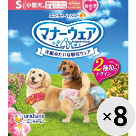 楽天市場 マナーウェア 女 Sサイズの通販