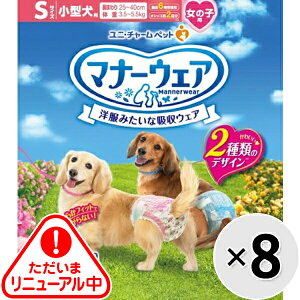 yP[X̔z}i[EFA ̎qp ^p STCY sN{E{ 36×8Rk25102122dtl