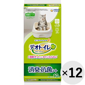 【ケース販売】デオトイレ 消臭・抗菌シート 10枚×12袋