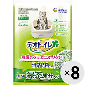 【ケース販売】デオトイレ 消臭・抗菌サンド 緑茶成分入り 紙タイプ 4L×8袋〔26052214ct〕