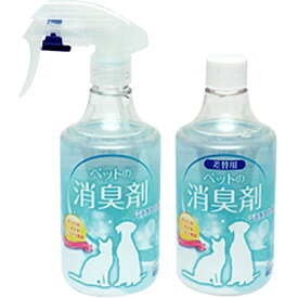 【セット販売】ペットの消臭剤 シトラスの香り 本体 350ml+差替え用 350ml