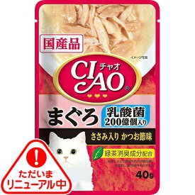 【単品】チャオパウチ 乳酸菌入り まぐろ ささみ入りかつお節味 40g〔26010855cw〕