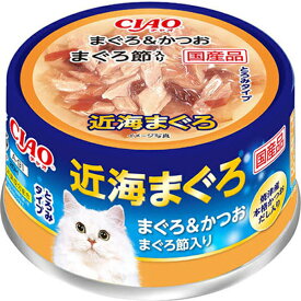 【単品】チャオ 近海まぐろ まぐろ＆かつお まぐろ節入り 80g〔24040849cw〕