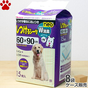 [P[X] {r@V[c@WL neo@X[p[Ch@15×8pbN60×90cm@p@gC@@^@ybgV[c@ybgV[g@L@Rہ@_uL@WLneo@lI@