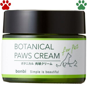 ボンビ ボタニカル 肉球ケアクリーム 30g日本製 植物由来 プロポリス セラミド ペット 犬 猫 うさぎ 小動物 肌に優しい 保湿 バリア 抗菌 パウケア 足裏 ギフト 桃