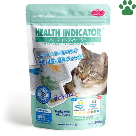 ヘルスインディケーター　猫用　尿pH値測定砂　200gカラーチャート付き　尿チェック　健康チェック　シリカゲル　尿酸値　PH値　尿路結石　下部尿路　結石　消臭　サンド　リター　猫用　猫砂　ネコ砂　トイレ砂　HEALTH INDICATOR　ファンタジーワールド