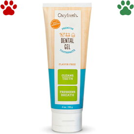 [賞味期限：2026/3/31]Oxyfresh　ペットデンタルジェル　113g歯みがき　歯垢　歯磨き粉　歯みがき粉　口臭　息スッキリ　無味無臭　デンタルケア　オーラルケア　犬用　猫用　ジェル　ペースト　オキシフレッシュ