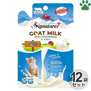 [12Zbg] VOl`[7@LbgS[g~N@70gLp@~N@@M~N@S[g~N@Lbg~N@S@SN@GOAT MILK@Signature7@Ji_