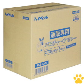 [ケース] ハイペット　パスチャー チモシー　2.7kg（450g×6袋）アメリカ産　一番刈り　シングルプレス　ロング　うさぎ　うさぎ用　モルモット　チンチラ　牧草　チモシー　草食　小動物　スーパープレミアム　パスチャーチモシー　1番刈り　固め　トレーサビリティ
