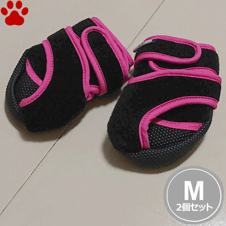 1254円 3周年記念イベントが ペットアドバンス ドッグブーツ パウテクト L オレンジ 中型犬 大型犬 2個入 新パッケージ 日本製 肉球保護 保湿 滑り止め モチモチ シンプル 無地 オールシーズン ブーツ 靴 シューズ 犬 Pawtect ピカコーポレイション 1254円 3周年記念イベントが ペットアドバンス ドッグブーツ パウテクト L オレンジ 中型犬 大型犬 2個入 新パッケージ 日本製 肉球保護 保湿 滑り止め モチモチ シンプル 無地 オールシーズン ブーツ 靴 シューズ 犬 Pawtect ピカコーポレイション