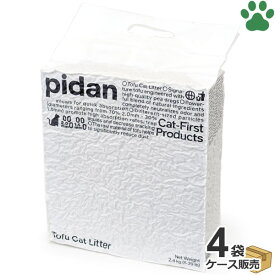 [ケース] pidan　猫砂　おからMIX　2.4kg×4袋猫用 トイレに流せる 砂 ネコ砂 トイレ砂 オカラ 天然素材 消臭 吸収 流れる 固まる 燃やせる 飛び散りにくい 小粒 サンド リター ミックス 混合 ピダン 箱 業務用