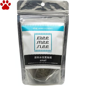 Bee Mee Nee　ビーミーニー　犬用　飲料水改水触媒　small for dog　1パック(25g)日本製　改水セラミック媒体　1Lの水道水に6時間以上浸すだけ　1Lあたり約20円　180L作成可能　20kg未満の成犬　ドッグ　スモール　ペットウォーター　ペット用水　国産