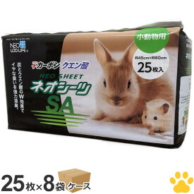 楽天市場 ペットシーツ モルモットの通販