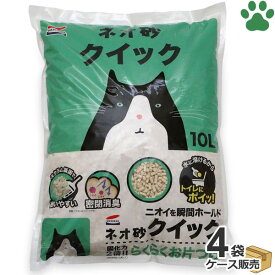 [ケース] 国産　コーチョー　ネオ砂　クイック　6L×6袋(計36L) / 10L×4袋(計40L)猫砂　ネコ砂　オカラ　消臭　固まる　燃やせる　トイレに流せる　サンド　リタ—　NEO LOO LiFE　箱　業務用 送料無料