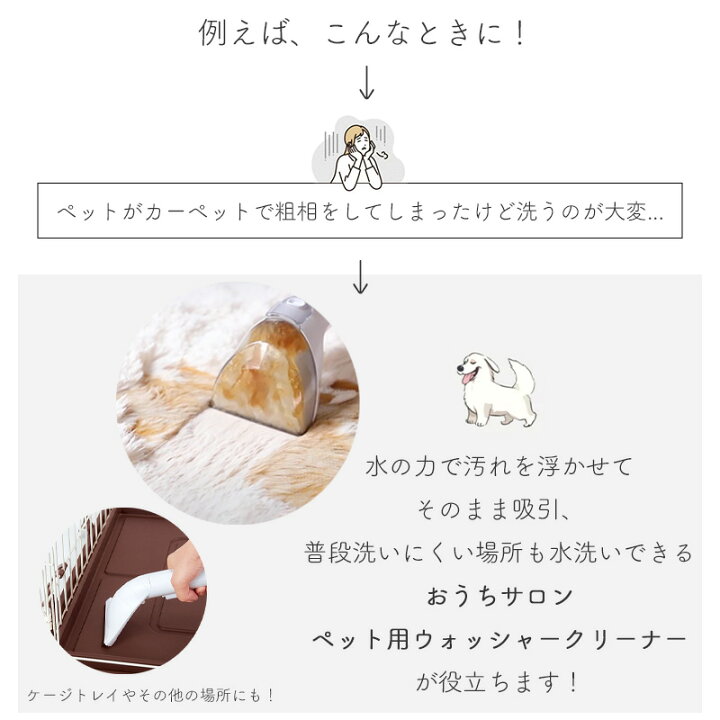 楽天市場】マルカン おうちサロン ペット用 ウォッシャークリーナー DA 