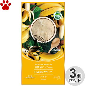 [3Zbg][Y/p] ʂށ``YsAseries PlantBased7@oii@12g x 4{@btďC@s[@ʕ@B[K@@ݒ@点Ă@X[W[@E