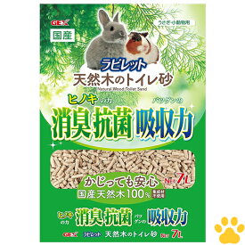 国産　GEX　ラビレット　天然木のトイレ砂　7Lうさぎ用　小動物用　トイレに流せる　消臭　抗菌　天然　消臭砂　トイレ砂　ヒノキ　スギ　木系　流せる　燃やせる　木製　ウッド　ペレット　サンド　リター　日本製　ジェックス