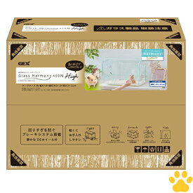 GEX　Harmony　小動物用飼育ケージ　グラスハーモニー　450N High　ランウェイセットランウェイ・柔ごこち（床材） 付属　450　N　ハイタイプ　ジェックス