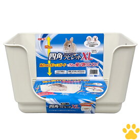 GEX　四角ラビレット　XL　ミルキーホワイト　ヒノキア　消臭セット（トイレ本体・消臭砂試供品・正方形トイレシーツ2枚）うさぎ用　小動物用　トイレ　大型　サークル用　ロップイヤー　レッキス　消臭　抗菌　ひのきの砂　トイレ砂　ラビレット　ジェックス