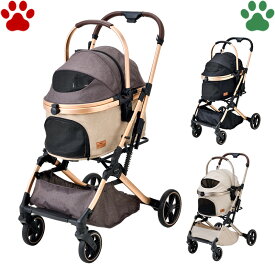 GEX　OSOTO　GRACE　RC II リムーブ＆コンパクト　キャメル / ノワール / シュクレ　犬猫用バギー キャリー ハウス犬　猫　ワンタッチ　折りたたみ　コンパクト　4輪　ペットストローラー　ペットカート　グレース　ブラウン　ベージュ　黒　ブラック　ジェックス