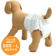 紙オムツ 犬用 SSS 120枚 SS 120枚 S 120枚 M 108枚 L 96枚 オムツ 業務用 ケース ペット 犬 犬用オムツ …