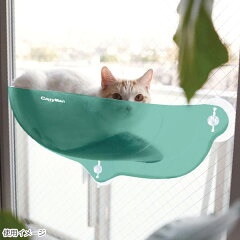 【100】ドギーマンハヤシ絶景リゾートベッド猫用ガラス窓取付ベッドウインドウベッドウィンドウベッドインスタ映えキャティーマン