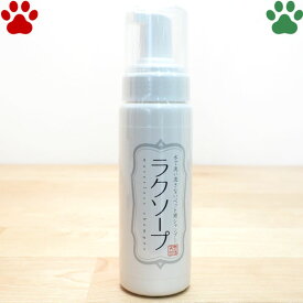 楽天市場 犬 流さ ない シャンプーの通販 楽天市場 犬 流さ ない シャンプーの通販