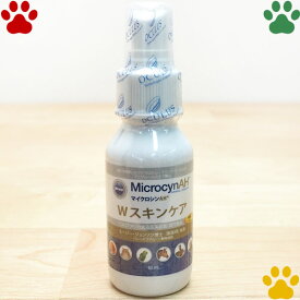 マイクロシンAH　Wスキンケア　60ml皮膚トラブル　除菌　抗菌　スプレー　犬　猫　うさぎ　小動物　オールペット　Microcyn　アニマルヘルスケア