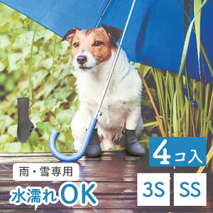 室内履き 靴下 犬用ペット服の人気商品 通販 価格比較 価格 Com