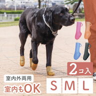 【期間限定】7/27 9:59まで★今だけ特別価格！【新色発売】犬 靴 履かせやすい 脱げにくい 日本製 PAWTEC…