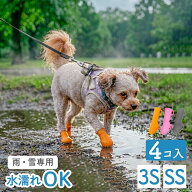 【4/20 9:59まで】限定価格★ 今だけお得！【新色発売】犬 靴 履かせやすい 脱げにくい 日本製 PAWTECT …