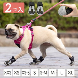 犬 くつ 靴 履かせ やすい さんぽぐつ [アウトドアに特化] 脱げない 履かせやすい 軽量 ドッグシューズ 脱げにくい マジックテープ アスファルト 散歩 肉球保護 災害 登山 キャンプ 防災 対策 2個入 [山歩靴] [PASS]