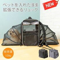 防災リュック 犬用品 ペット・ペットグッズ の通販