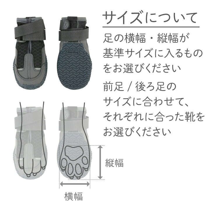 楽天市場 Docdog 犬用靴 屋外用 犬 靴 ペット 滑り止め 保護 災害 防寒 怪我 介護 かわいい おしゃれ アスファルト 履かせやすい アウトドア 登山 キャンプ Petsadvance 楽天市場 Docdog 犬用靴 屋外用 犬 靴 ペット 滑り止め 保護 災害 防寒 怪我 介護 かわいい おしゃれ アスファルト 履かせやすい アウトドア 登山 キャンプ Petsadvance