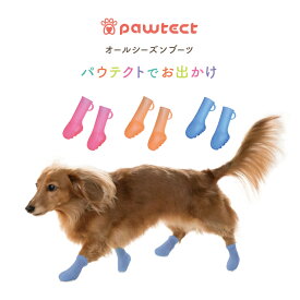 楽天市場 犬 指 間 炎の通販