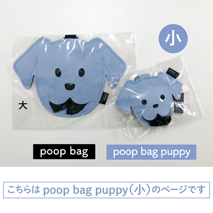 POOP BAG DISPENSER BLACK プーバック ディスペンサー あす楽 エチケット袋 おしゃれ ブラック うんち袋 犬
