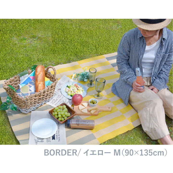 楽天市場 Picnic Rug ピクニックラグ Standard Lサイズ ピクニックシート レジャーシート 軽量 防水 おしゃれ 再生紙 エコ Crep メール便送料無料 代引き不可 Petsadvance 楽天市場 Picnic Rug ピクニックラグ Standard Lサイズ ピクニックシート レジャーシート 軽量 防水 おしゃれ 再生紙 エコ Crep メール便送料無料 代引き不可 Petsadvance