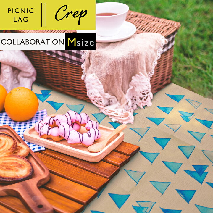 楽天市場 Picnic Rug ピクニックラグ Collaboration Mサイズ ピクニックシート レジャーシート 軽量 防水 おしゃれ 再生紙 エコ Petｓadvance
